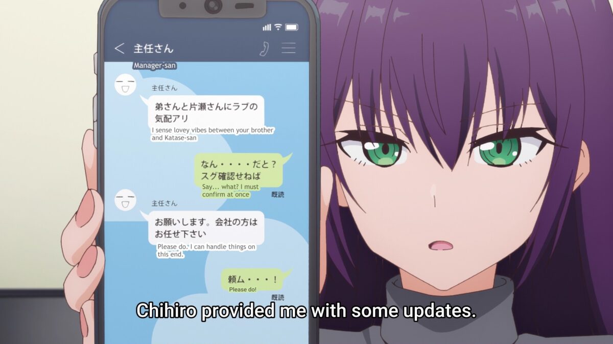 My Tiny Senpai Episode 9 Yutaka Chats With Chihiro