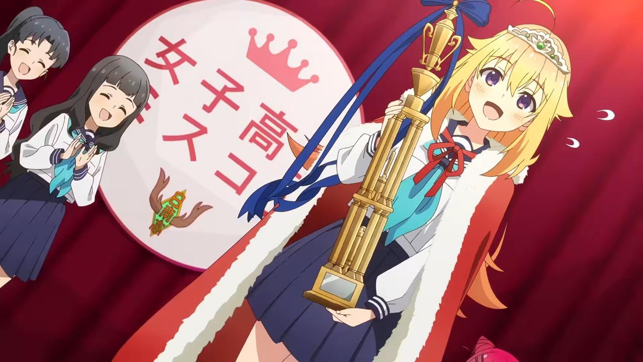 My Deer Friend Nokotan PV1 2