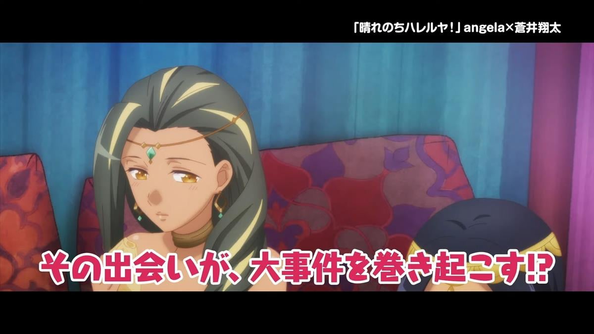 My Next Life As A Villainess PV2 17