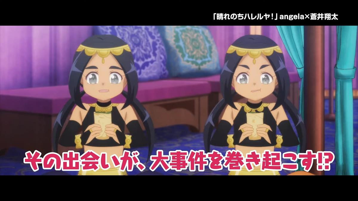 My Next Life As A Villainess PV2 18