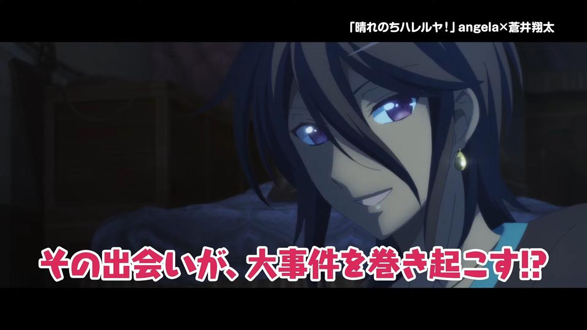 My Next Life As A Villainess PV2 19