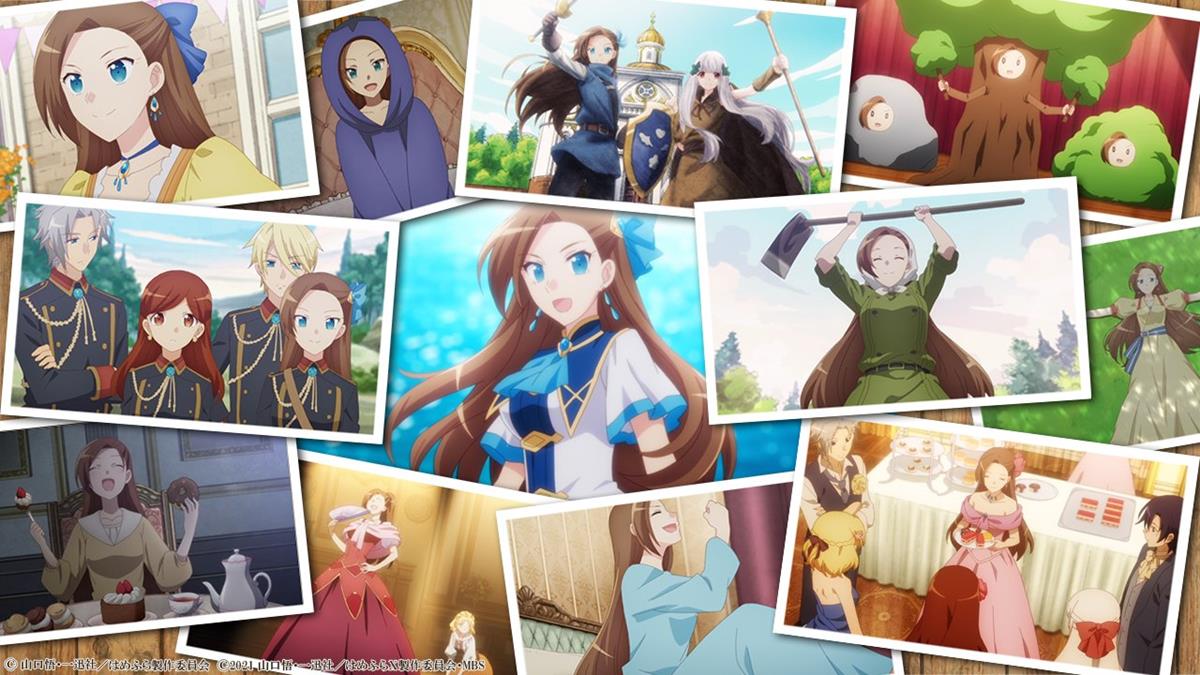 My Next Life As A Villainess PV2 29