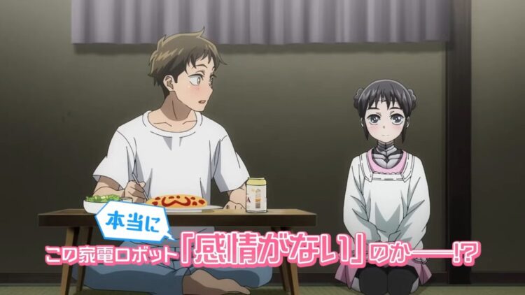 My Wife Has No Emotion PV1 16.1