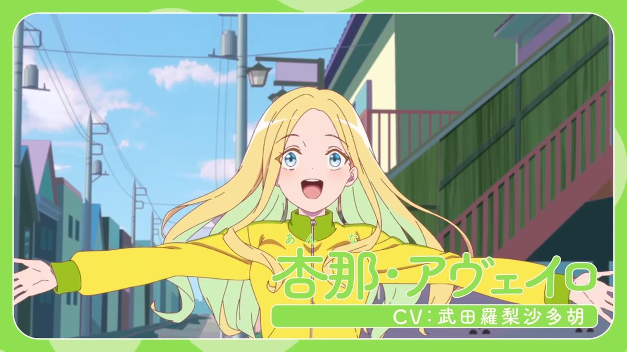 Nanare Hananare PV2 10