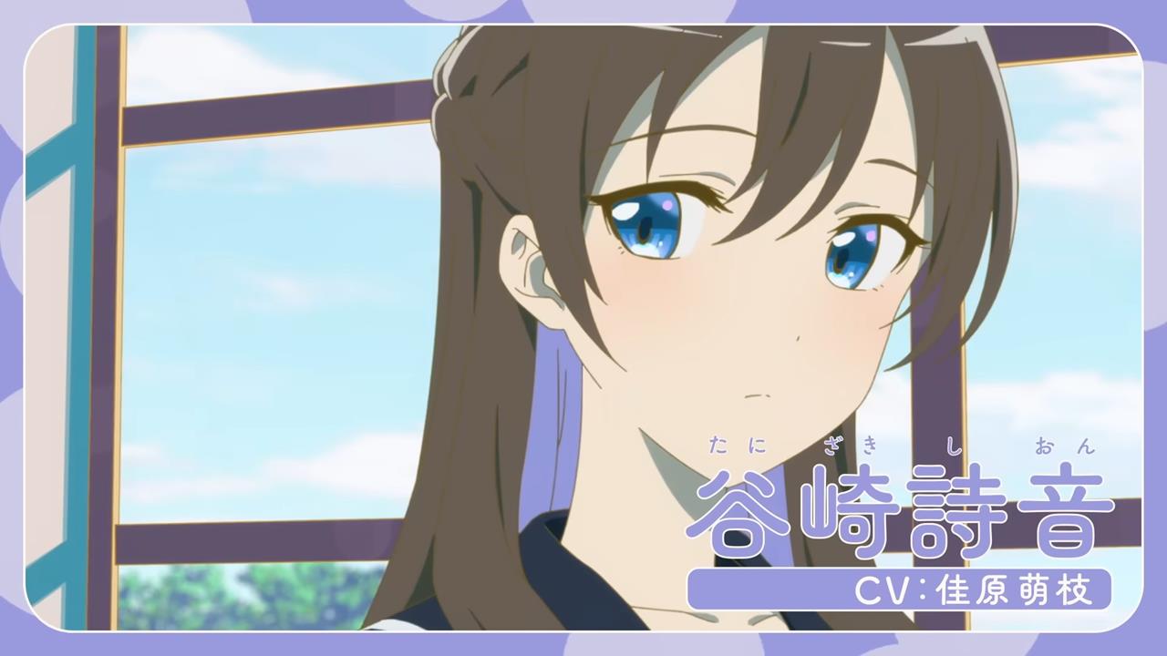 Nanare Hananare PV2 15