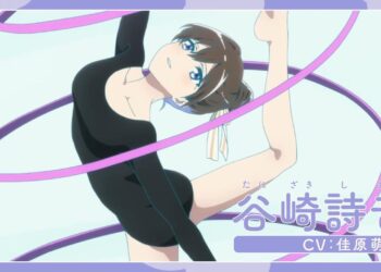 Nanare Hananare PV2 16