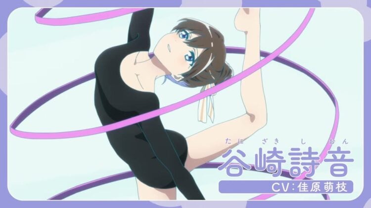 Nanare Hananare PV2 16