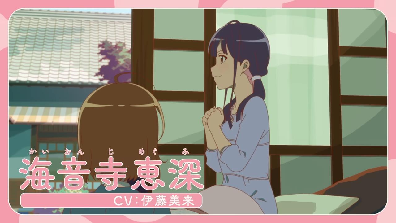 Nanare Hananare PV2 17