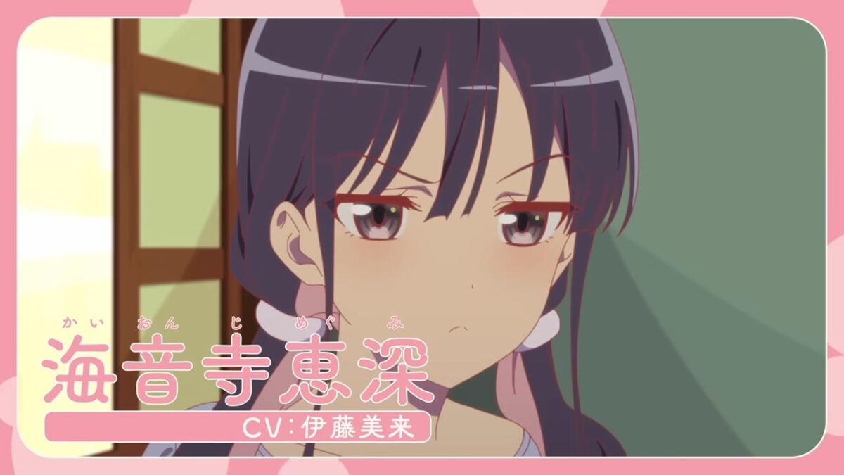 Nanare Hananare PV2 18