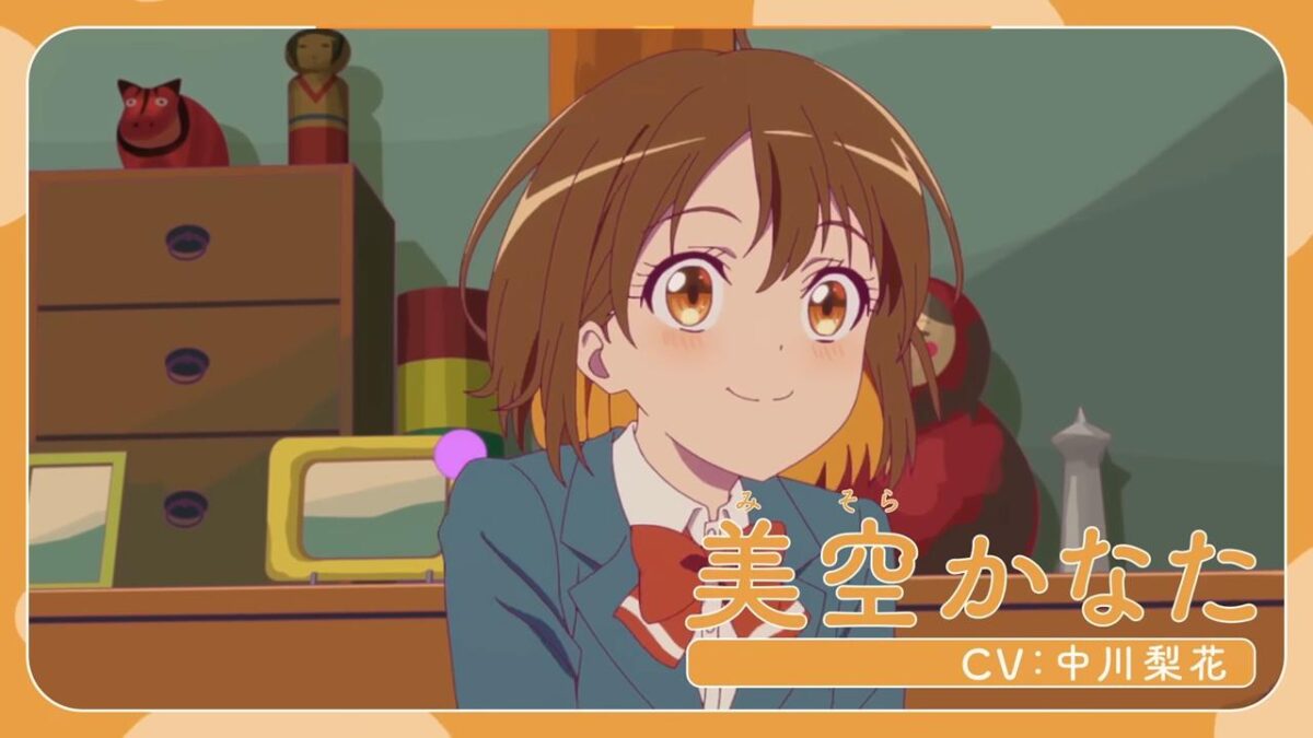 Nanare Hananare PV2 7