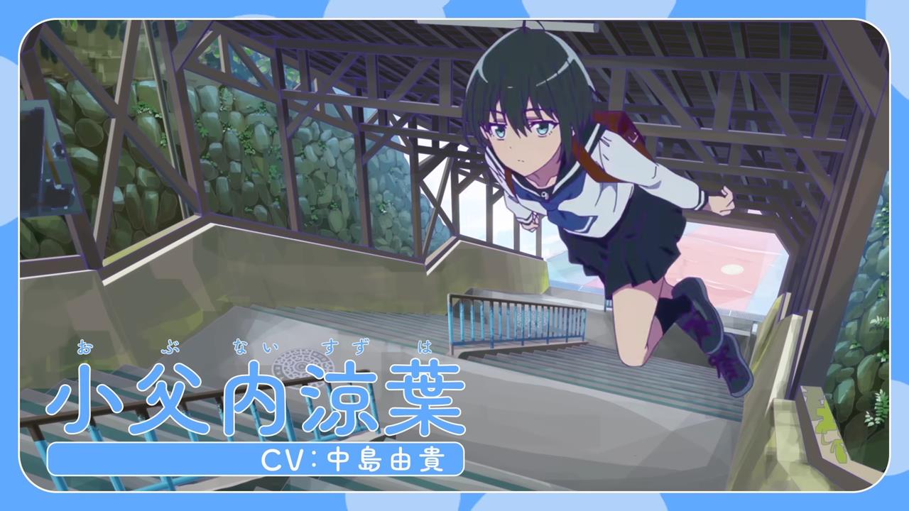 Nanare Hananare PV2 8