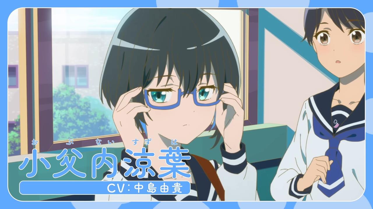 Nanare Hananare PV2 9