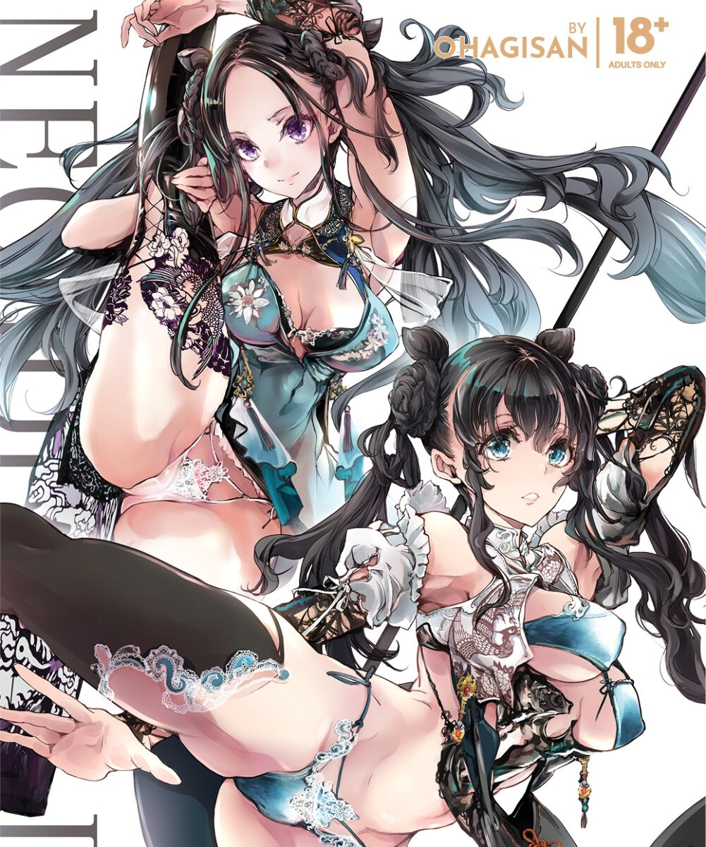 Necrophilis Omnibus Hardcover 2nd Edition J J 24 