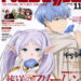 Newtype November 2023 25