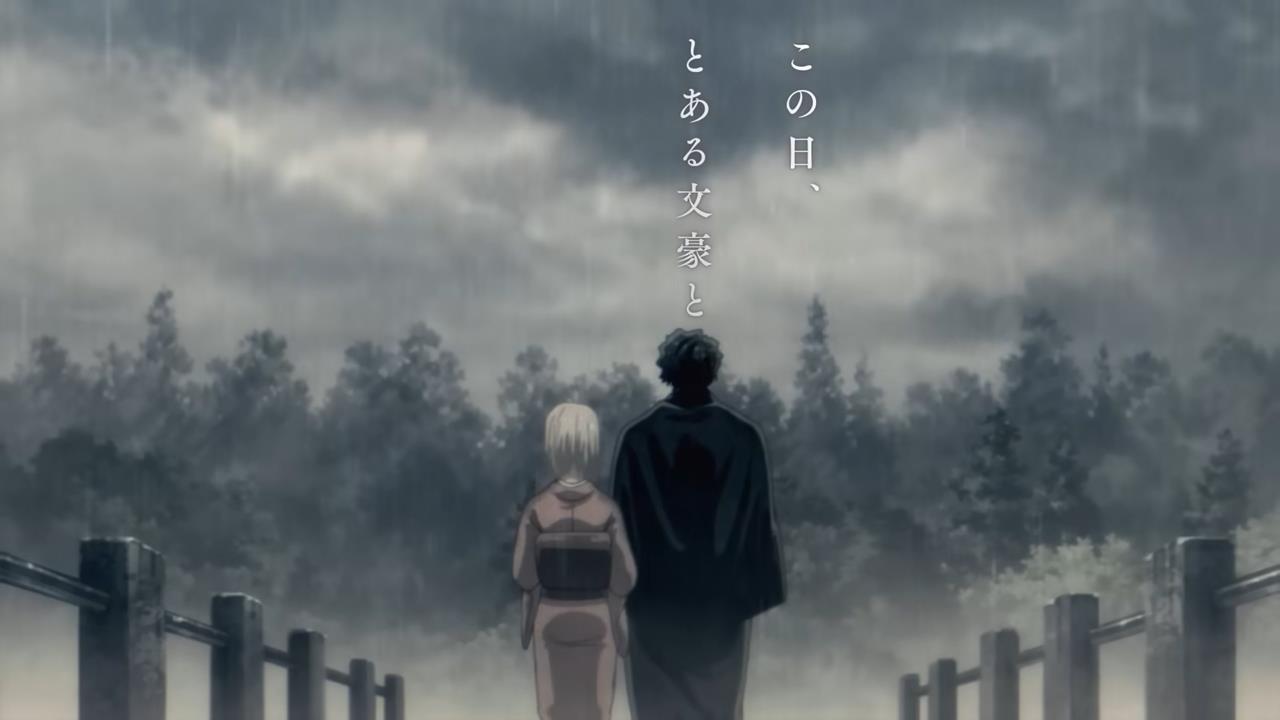 No Longer Allowed In Another World PV2 1