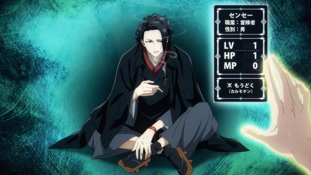 No Longer Allowed In Another World PV2 11