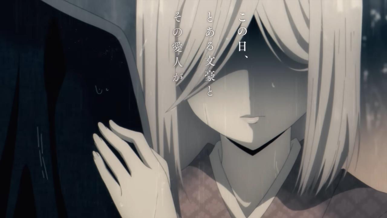 No Longer Allowed In Another World PV2 2