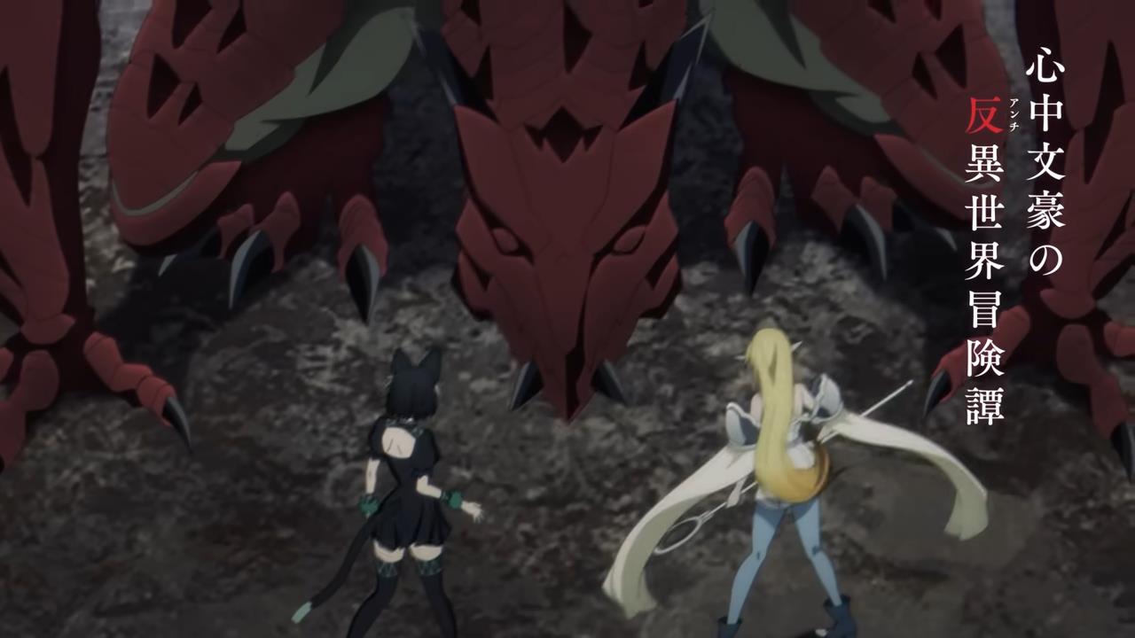 No Longer Allowed In Another World PV2 23