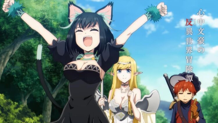 No Longer Allowed In Another World PV2 24