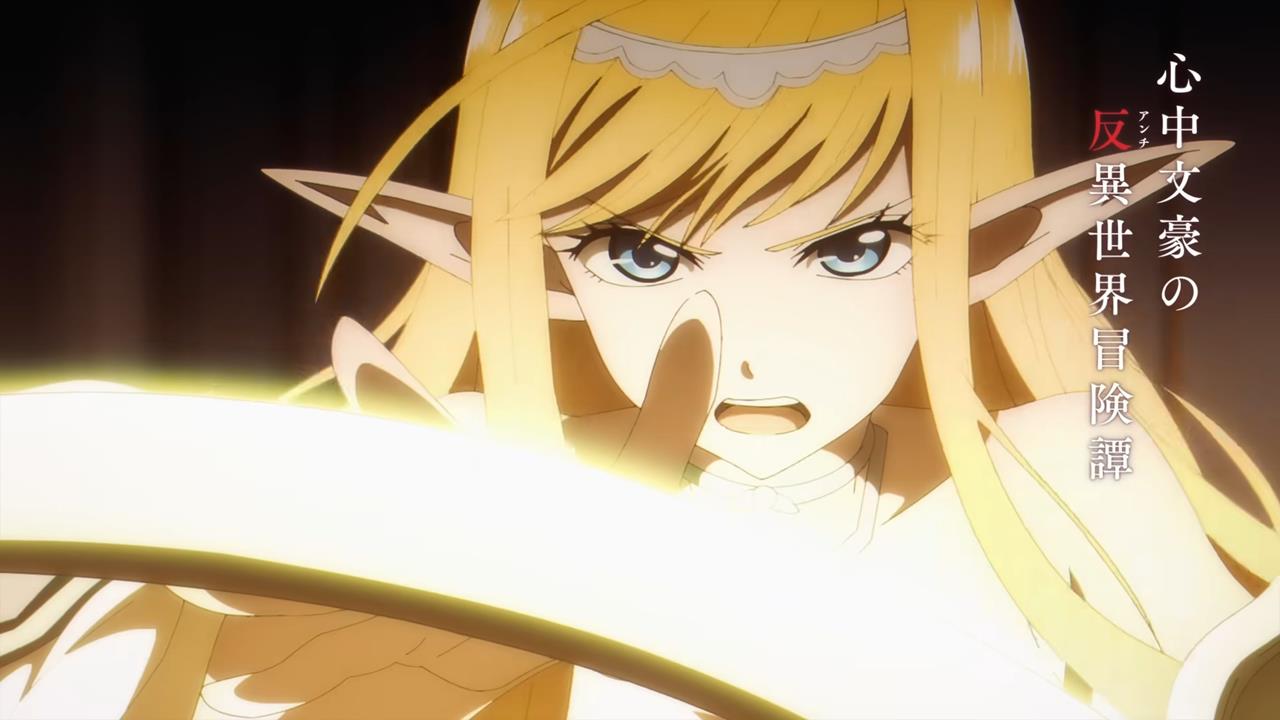 No Longer Allowed In Another World PV2 25