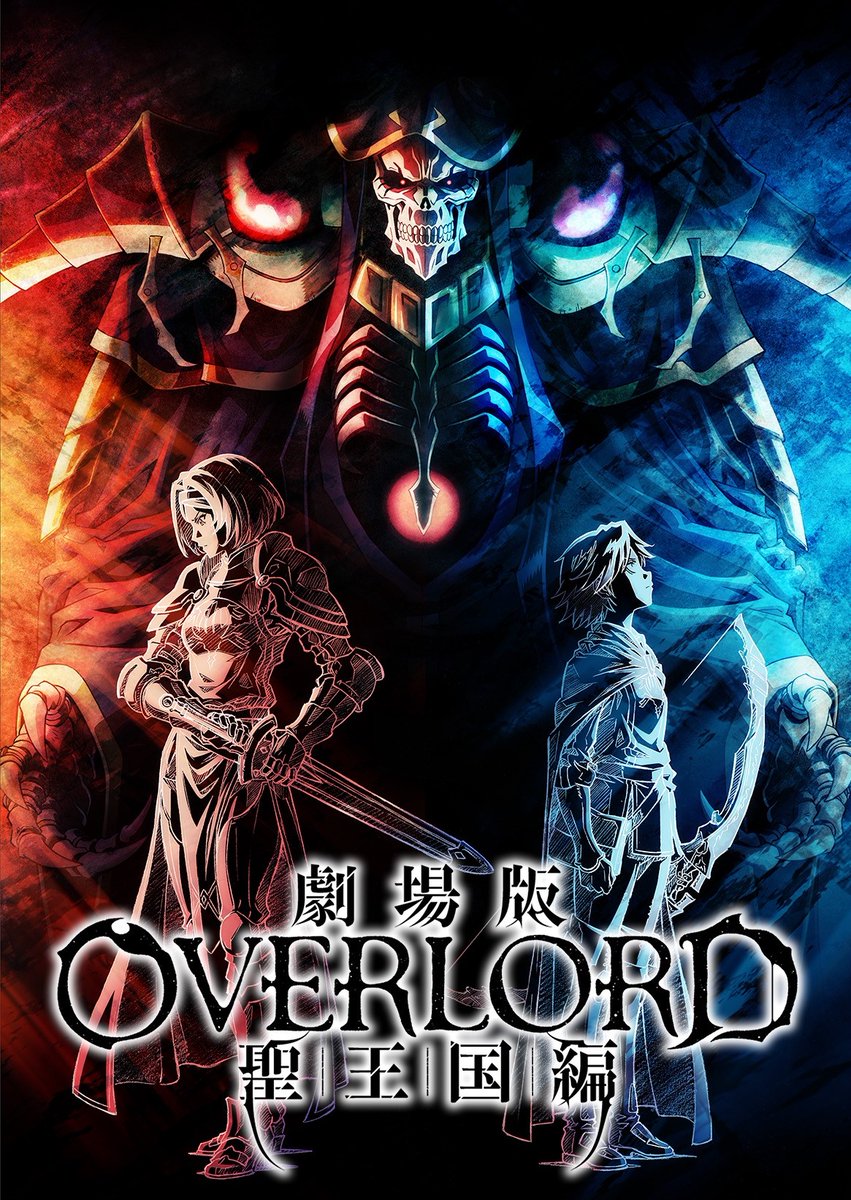Overlord IV Poster