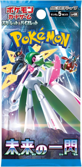 Pokemon TCG Scarlet And Violet Expansion Pack