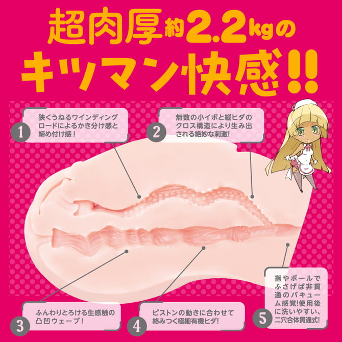 Puni Ana DX HARD Hip Onahole 