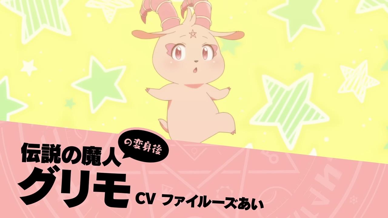 Reincarnated As The 7th Prince PV1 14