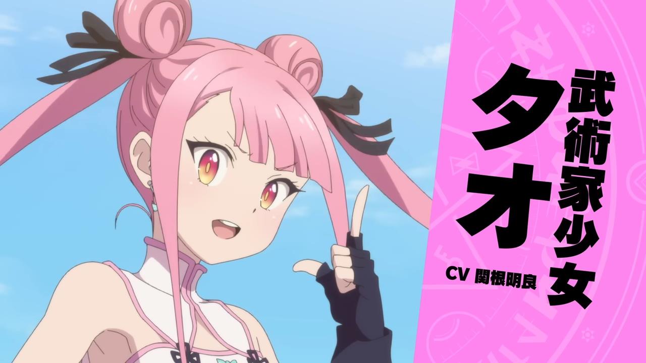 Reincarnated As The 7th Prince PV1 19