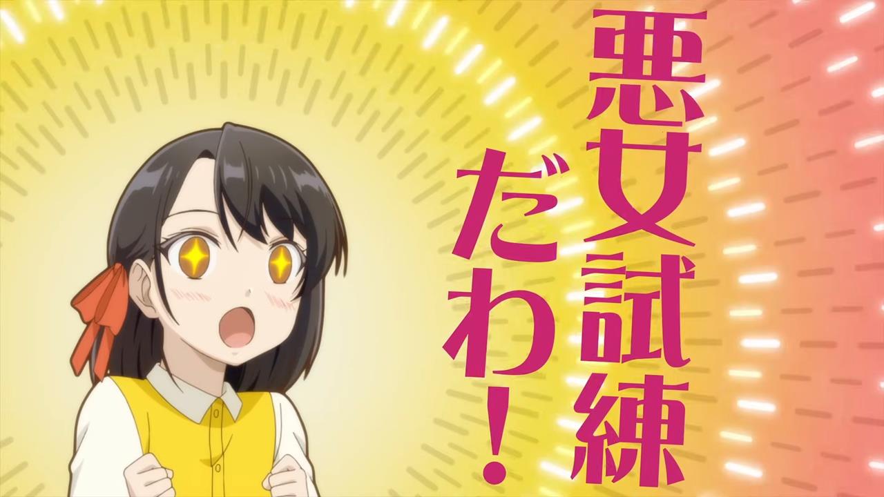 Rekishi Ni Nokoru Akujo Ni Naru Zo PV1 11