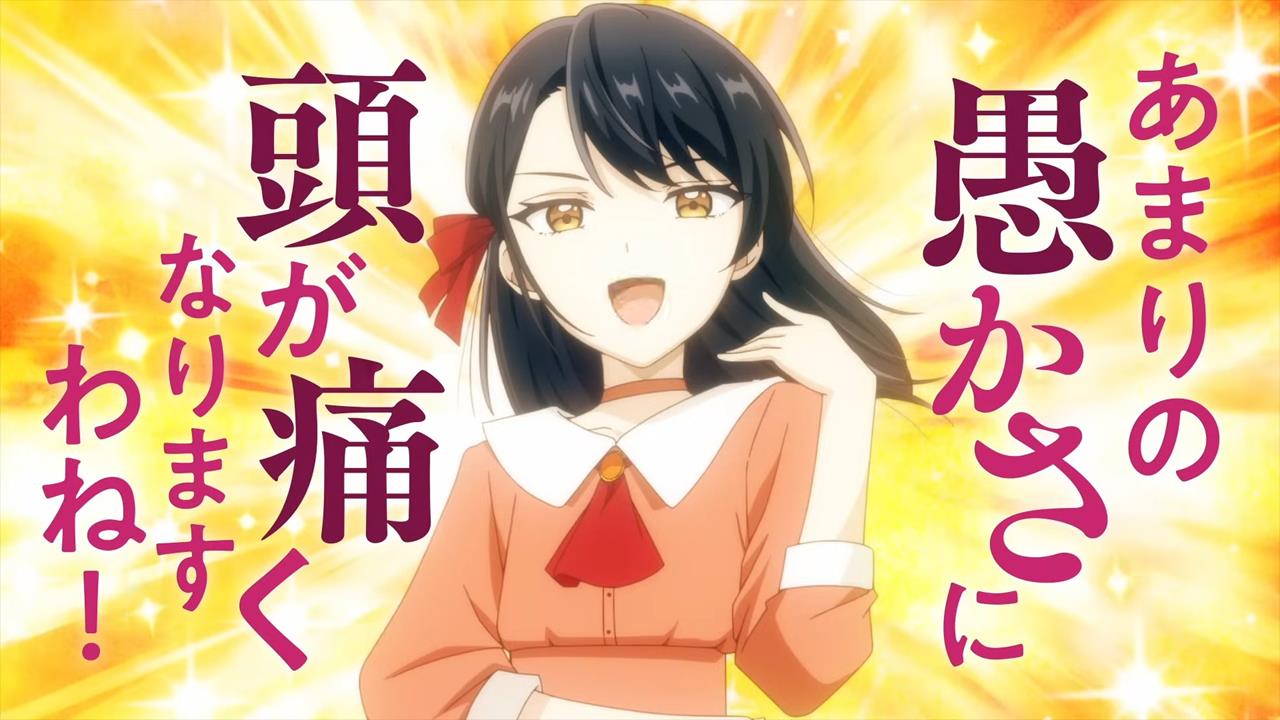 Rekishi Ni Nokoru Akujo Ni Naru Zo PV1 12