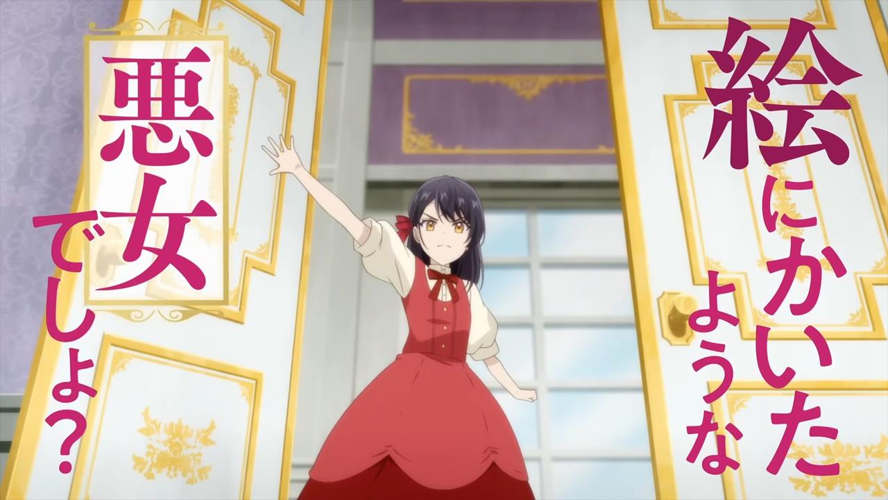 Rekishi Ni Nokoru Akujo Ni Naru Zo PV1 14