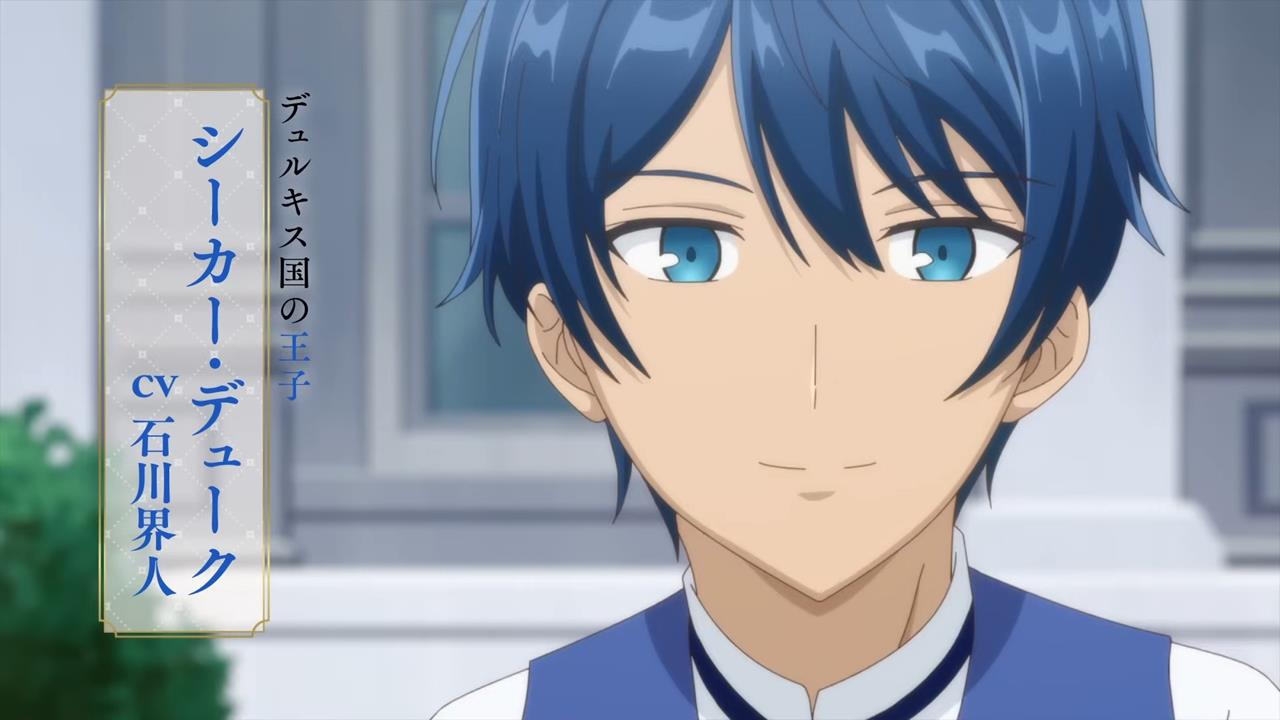 Rekishi Ni Nokoru Akujo Ni Naru Zo PV1 18