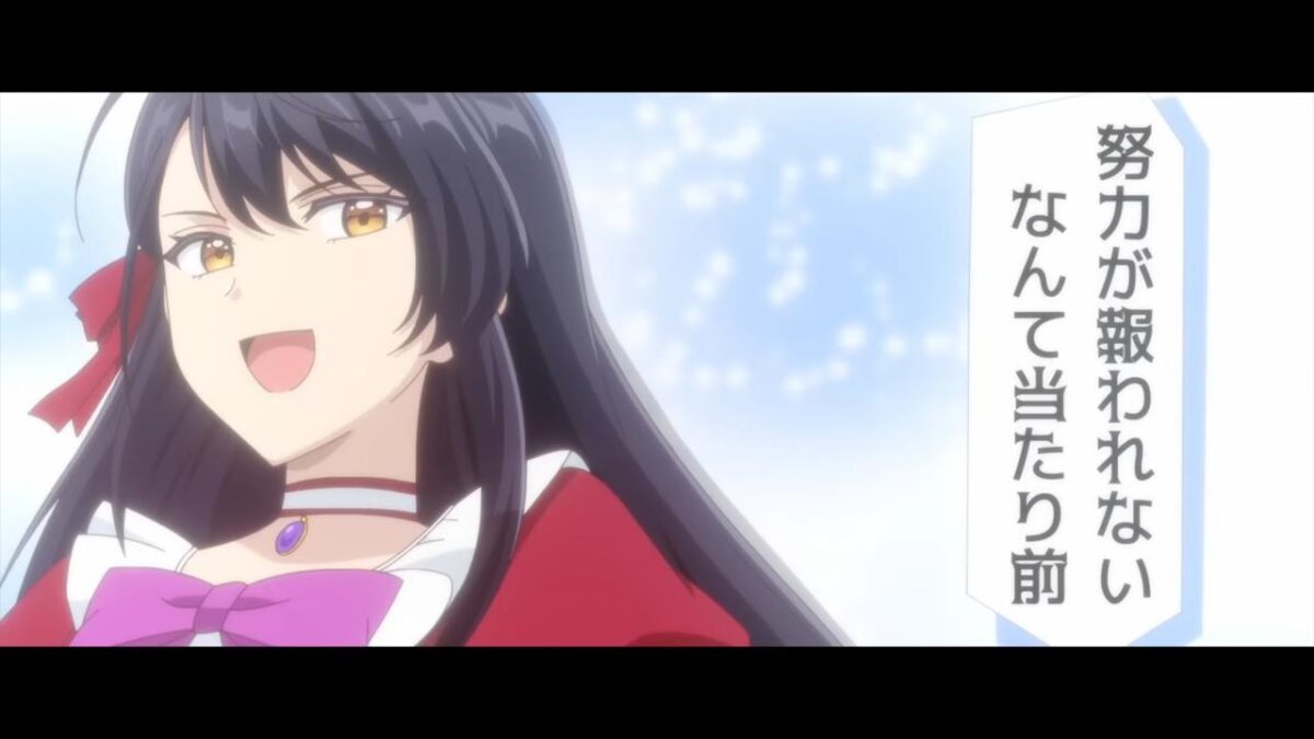 Rekishi Ni Nokoru Akujo Ni Naru Zo PV1 2