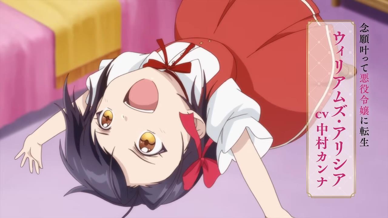 Rekishi Ni Nokoru Akujo Ni Naru Zo PV1 6