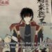Rurouni Kenshin Review Episode 18 8