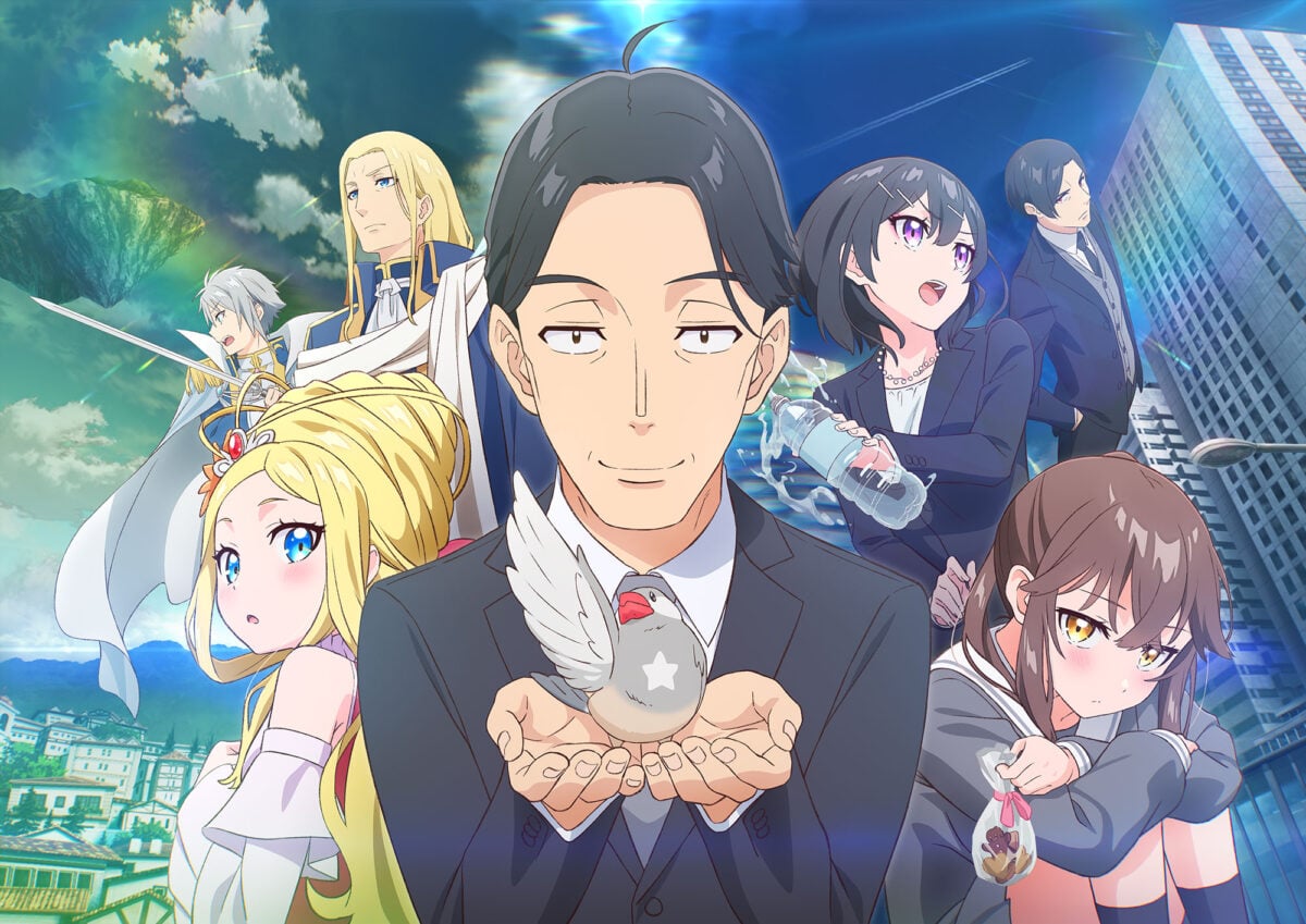 Sasaki And Peeps Cover - Kantoku