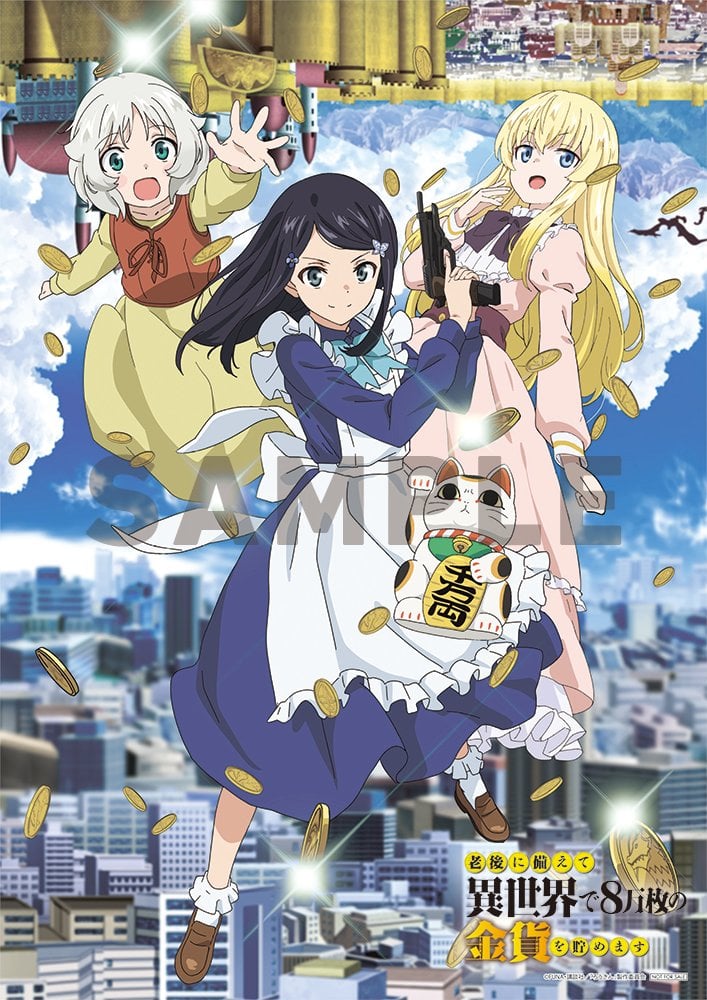 Saving 80,000 Gold In Another World For My Retirement