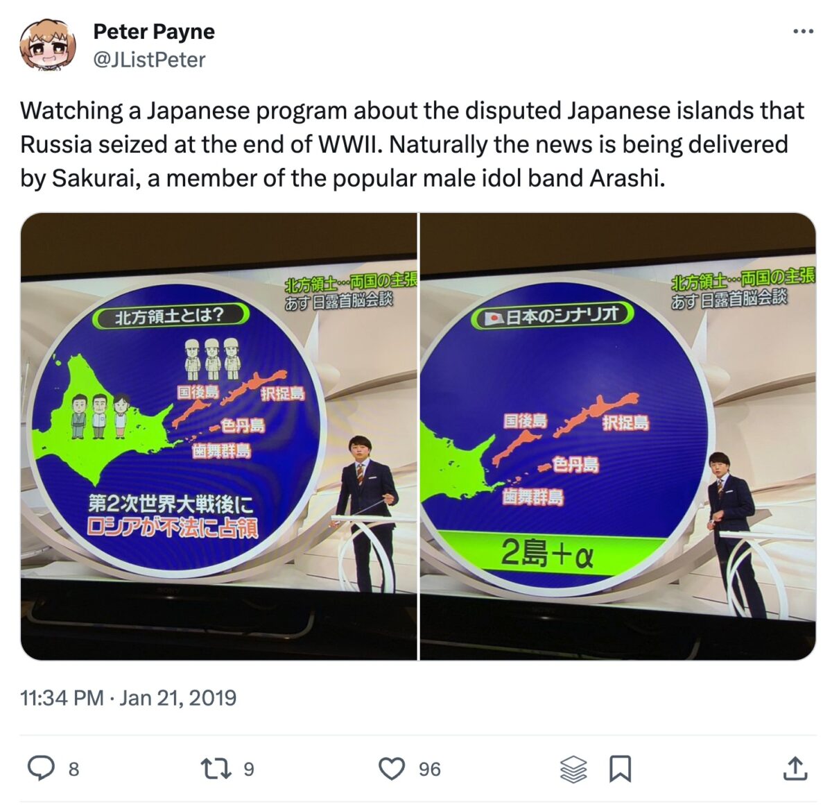 Screenshot 2023 12 05 At 11.47.39