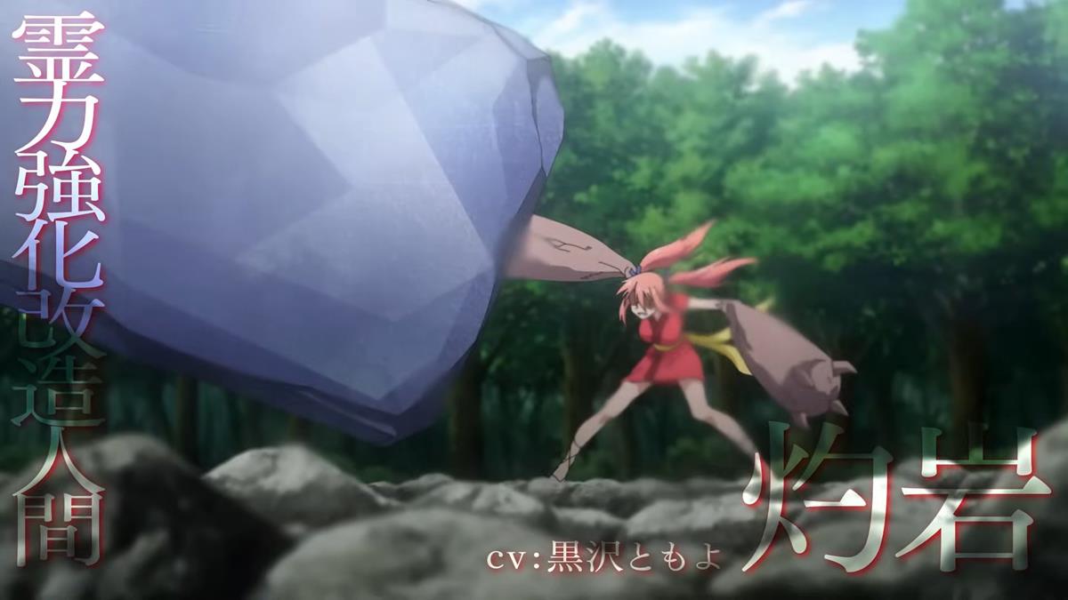 Sengoku Youko PV2 10