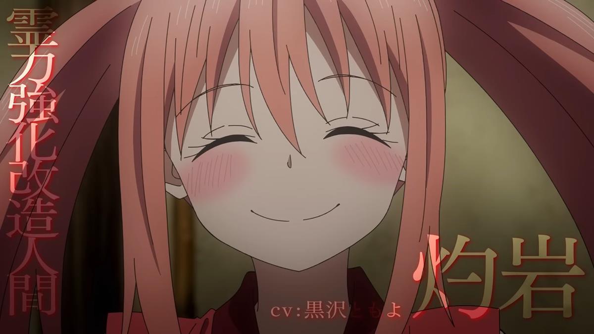 Sengoku Youko PV2 12