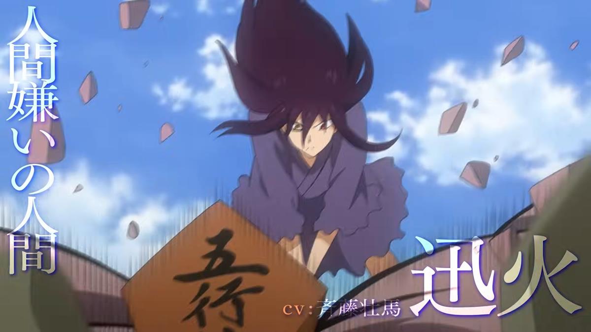 Sengoku Youko PV2 5