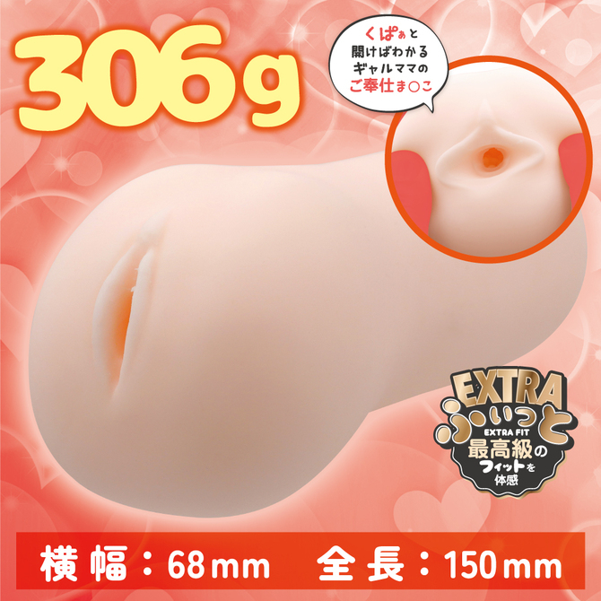 Sensual Meister Gal Mama J J 35