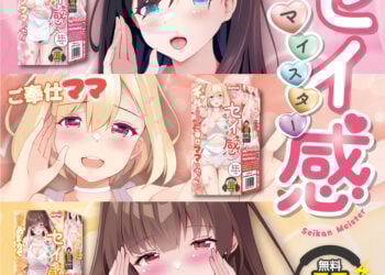 Sensual Meister ~ Gal Mama J J 41