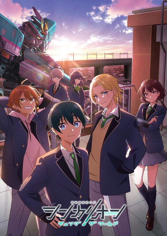 Shinkalion Change The World PV1 27