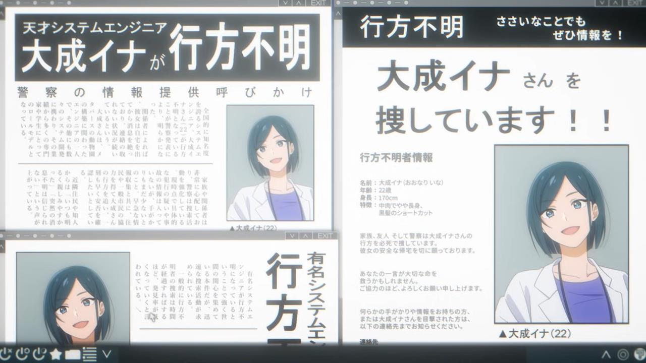 Shinkalion Change The World PV1 5