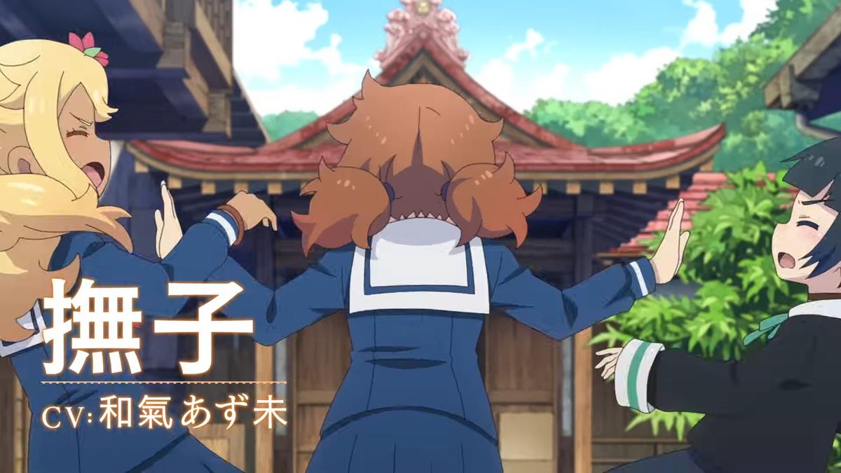 Shumatsu Train Doko E Iku PV2 10