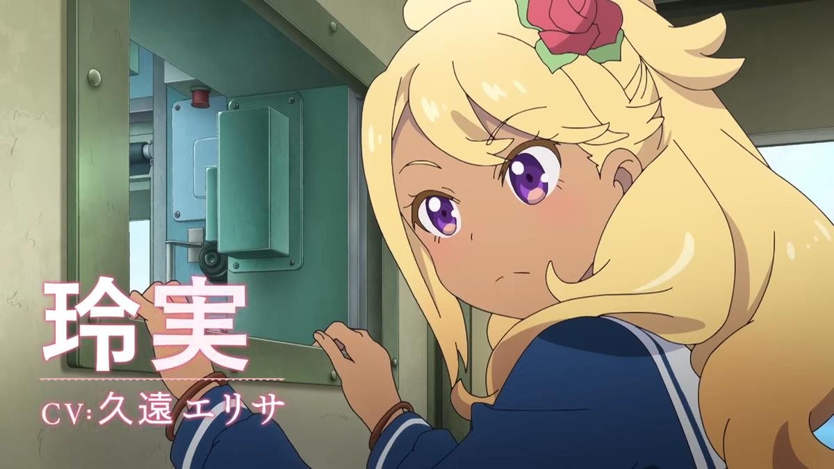 Shumatsu Train Doko E Iku PV2 11