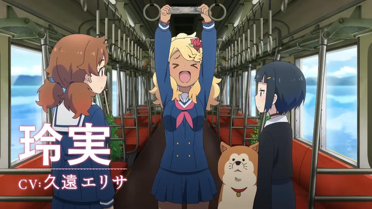 Shumatsu Train Doko E Iku PV2 12