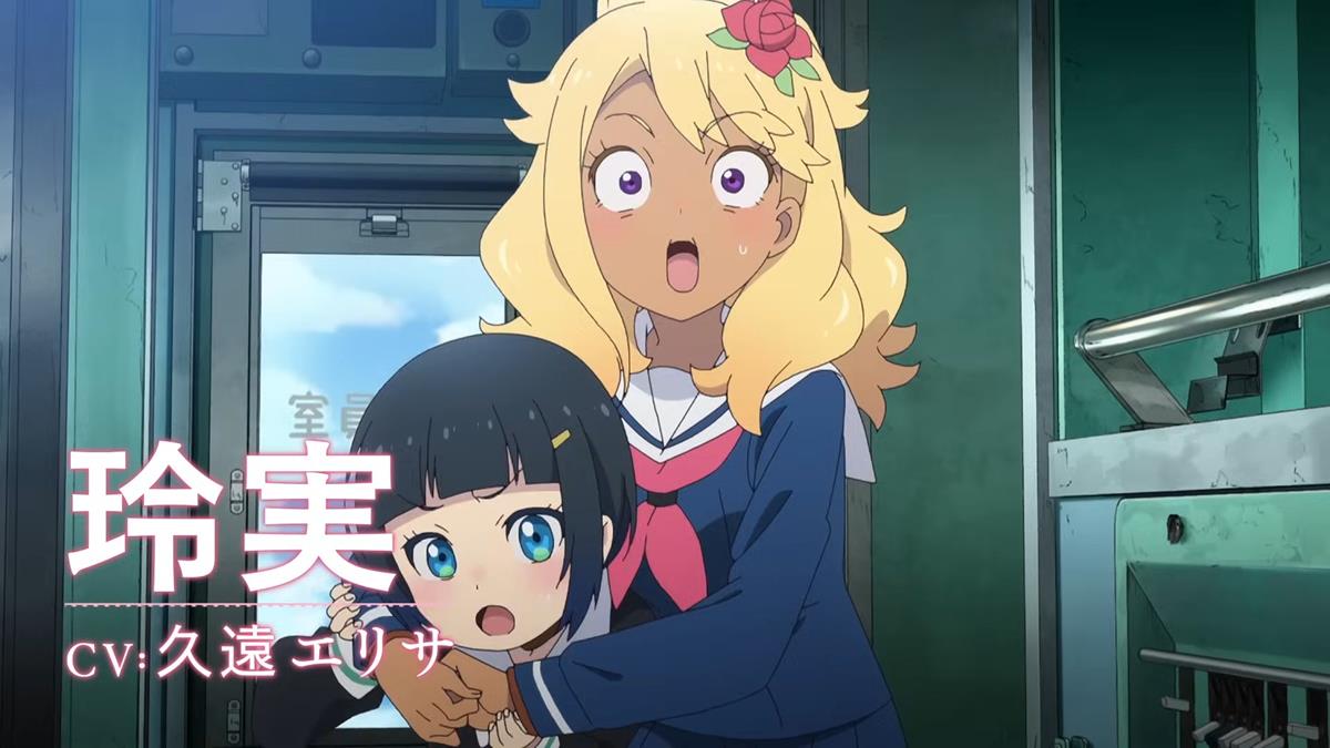 Shumatsu Train Doko E Iku PV2 13